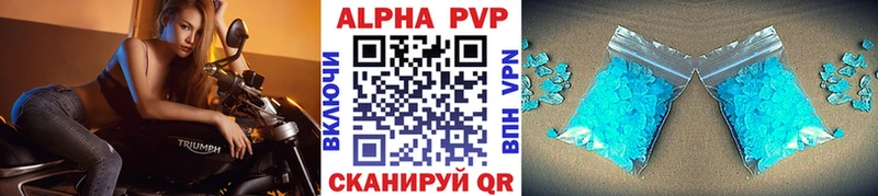 Alfa_PVP кристаллы  Усть-Катав 