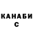 ТГК гашишное масло Kizaru 435