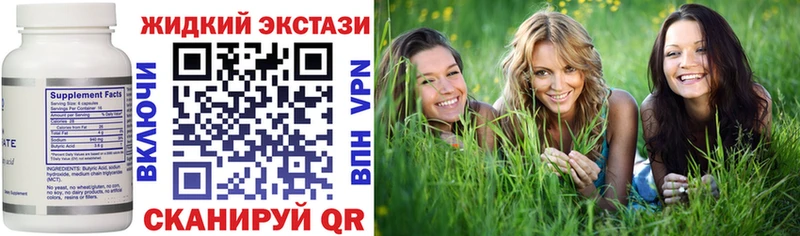 ссылка на мегу маркетплейс  Усть-Катав  Бутират Butirat 