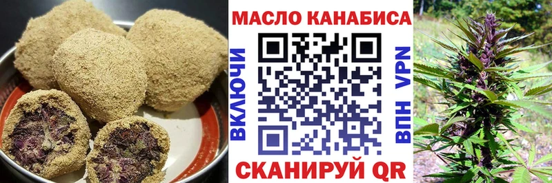 Еда ТГК конопля  гидра   площадка телеграм  Усть-Катав 