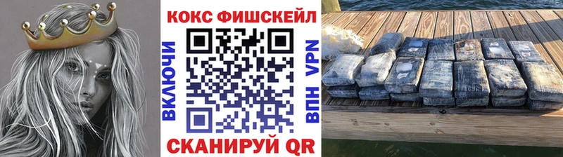 COCAIN Эквадор Усть-Катав