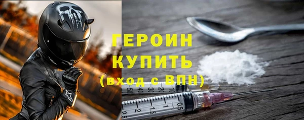 кокаин премиум Новодвинск