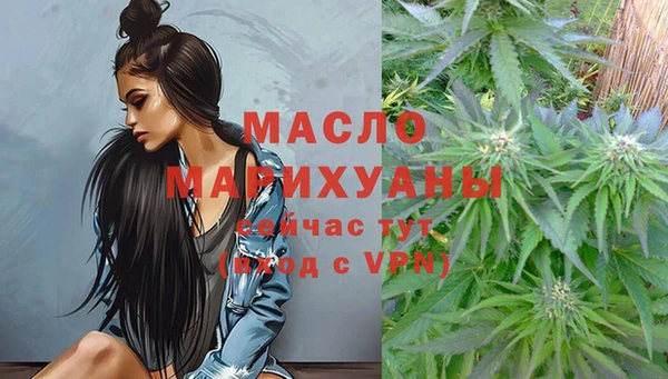 COCAINE Новозыбков