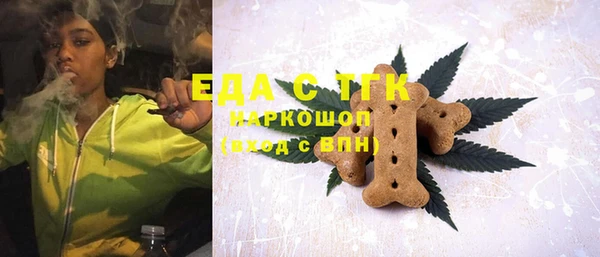 прущие крисы Новокубанск