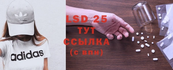 прущие крисы Новокубанск