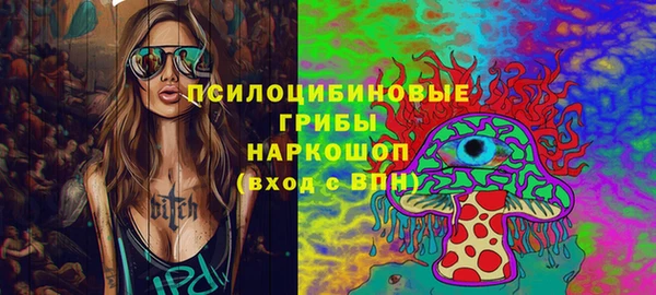 COCAINE Новозыбков