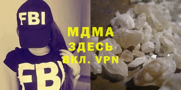 COCAINE Новозыбков