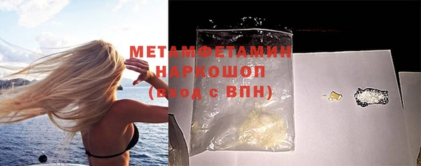 COCAINE Новозыбков