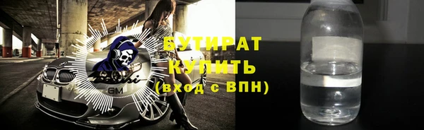 таблы Дмитров