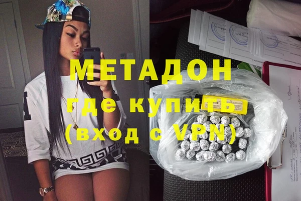 mdpv Абдулино