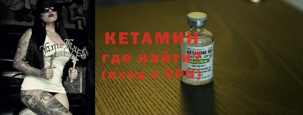 прущие крисы Новокубанск