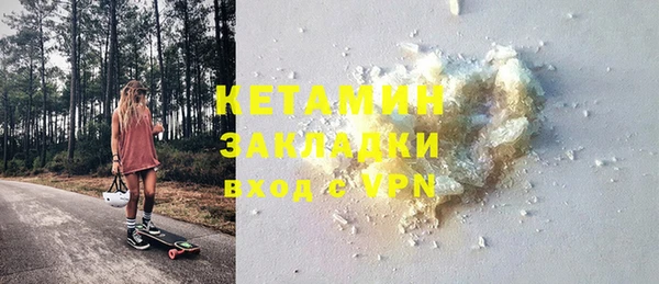 тгк Абаза