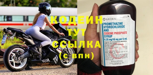 COCAINE Новозыбков