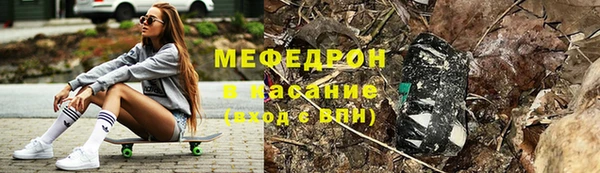 mdpv Абинск