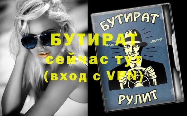 mdpv Абдулино