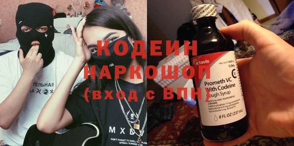 mdpv Абинск