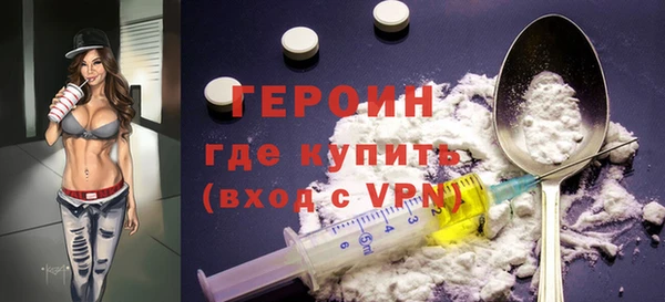 кокаин премиум Новодвинск