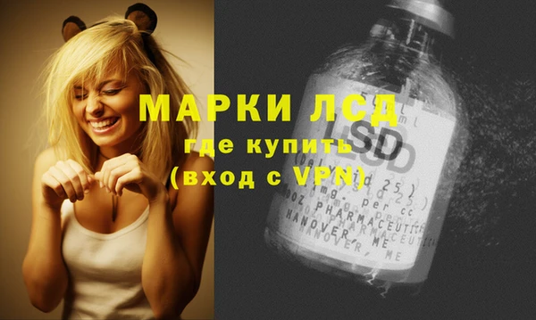 mdpv Абдулино
