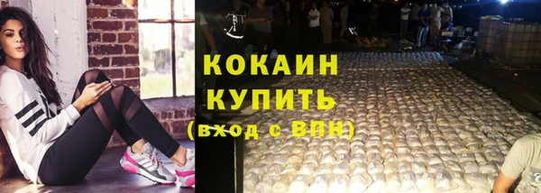 кокаин премиум Новодвинск