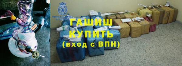 прущие крисы Новокубанск