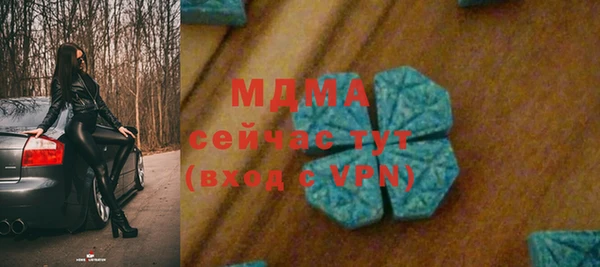 mdpv Абинск