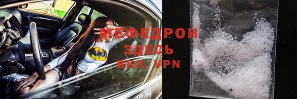 mdpv Абдулино