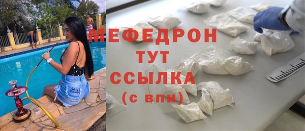 прущие крисы Новокубанск