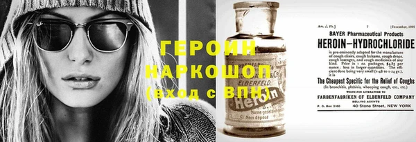 COCAINE Новозыбков