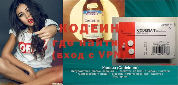 mdpv Абдулино