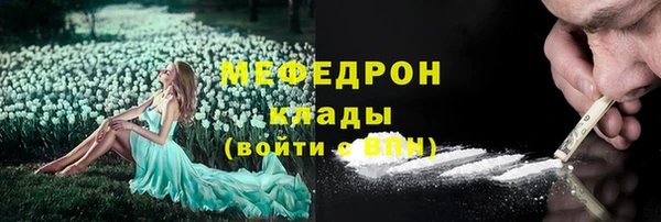 прущие крисы Новокубанск