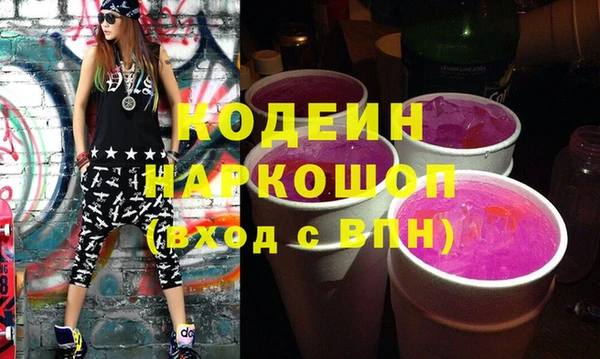 кокаин премиум Новодвинск