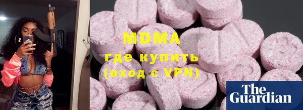 mdpv Абинск