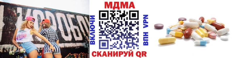 MDMA молли Усть-Катав