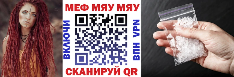 ОМГ ОМГ как зайти Усть-Катав Меф 4 MMC