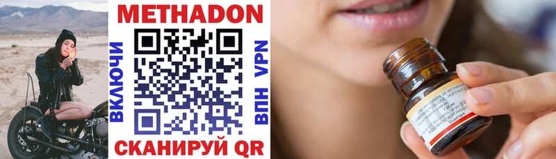 как найти   Усть-Катав  Метадон мёд 