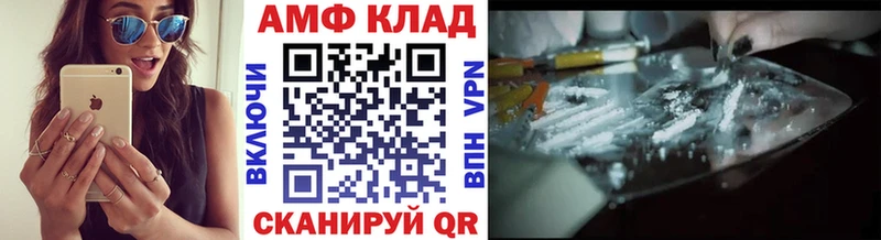 OMG вход  даркнет сайт  Усть-Катав  МЕТАМФЕТАМИН мет 
