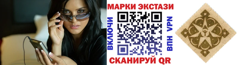 Марки N-bome 1500мкг  блэк спрут маркетплейс  Усть-Катав 