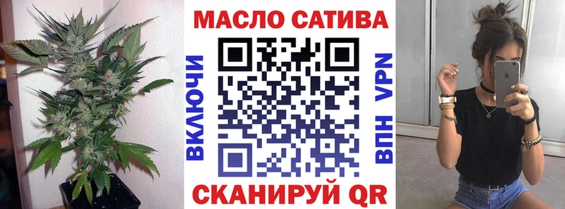 Дистиллят ТГК вейп  Усть-Катав 