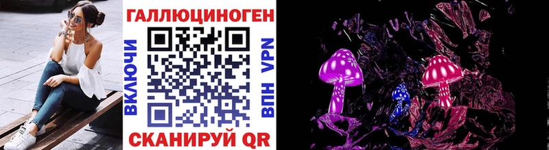 Псилоцибиновые грибы Psilocybe  гидра как войти  Усть-Катав  где можно купить наркотик 